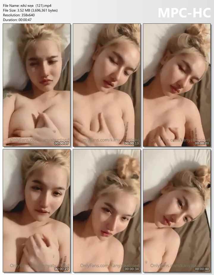 คลิป หลุด โม อ มี นา หนัง โป๊
