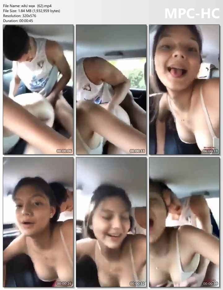 เย็ด น้อง เมีย กัน บน รถ xxxnaja