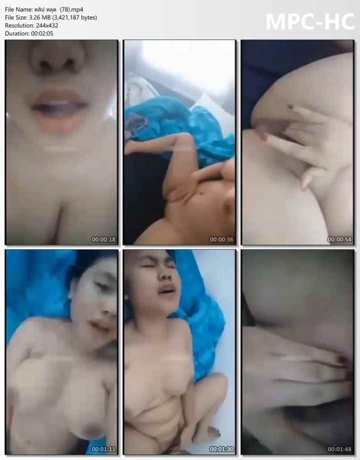คลิป โป๊ หลุด ทวิ ต