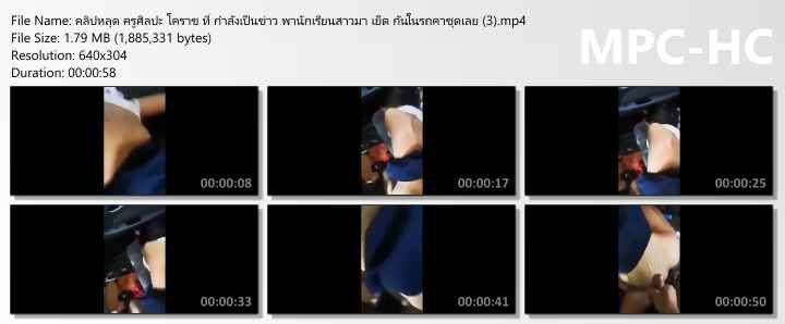 ครู ศิลปะ ที่ โคราช vk เย็ด นักเรียน