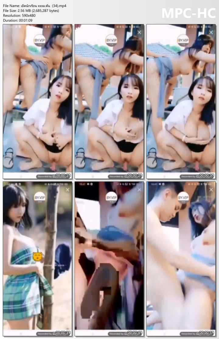 xxxม.ต้น คู่รัก คู่ เย็ด วัย รุ่น แฟน สาว โคตร เอ็กซ์ เอว ดี ลีลา เด็ด เย็ดนักเรียน